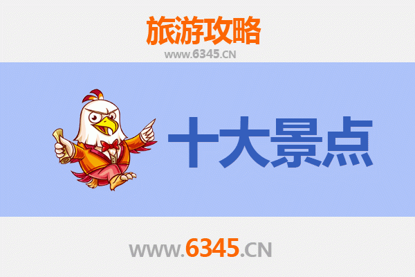 吉林龙潭旅游景点大全：深度探索自然奇观与人文底蕴