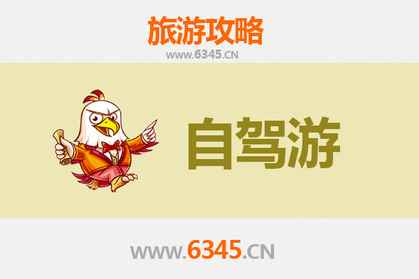 吉林龙潭自驾游全攻略：探秘北国秘境，尽享自然奇观