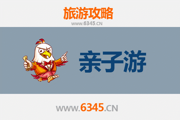 吉林龙潭亲子游全攻略：探索自然奇观与家庭乐趣