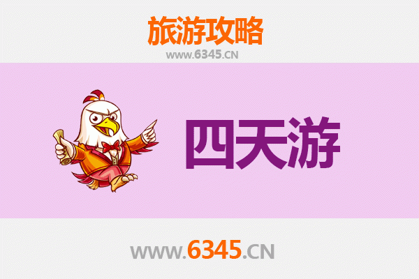 吉林龙潭四天三夜深度游攻略：冰雪奇缘与自然探险