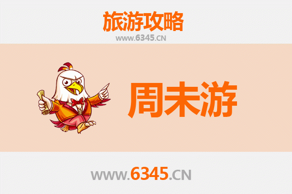 吉林龙潭周末游攻略：探秘北国山水，尽享两日悠闲之旅