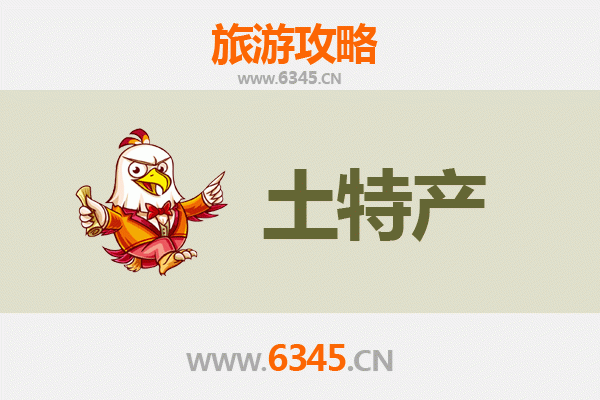 吉林龙潭旅游必带土特产全攻略：地道美食与手信精选推荐