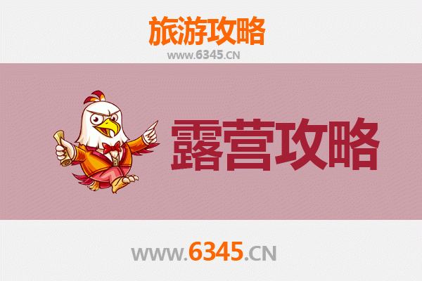 吉林龙潭周边露营胜地全攻略：隐秘山谷与湖畔野趣