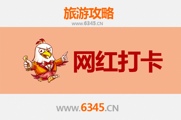 吉林龙潭网红打卡地全攻略：解锁隐秘仙境与潮流地标