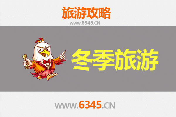 吉林龙潭冬季奇幻之旅：冰雪秘境与雾凇奇观的终极攻略