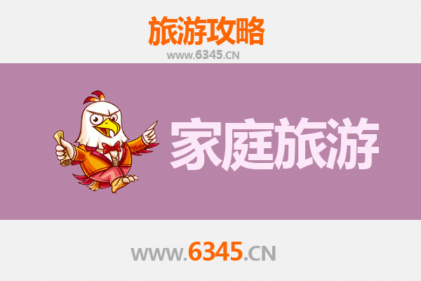 吉林龙潭家庭旅游全攻略：自然奇观与亲子乐趣的完美融合